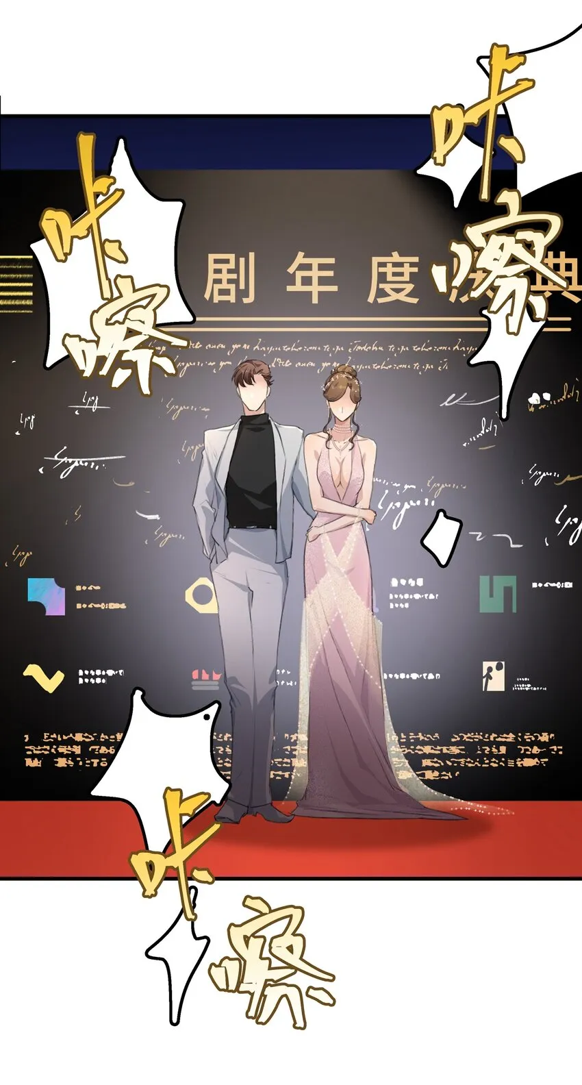034 段云溪 第19页