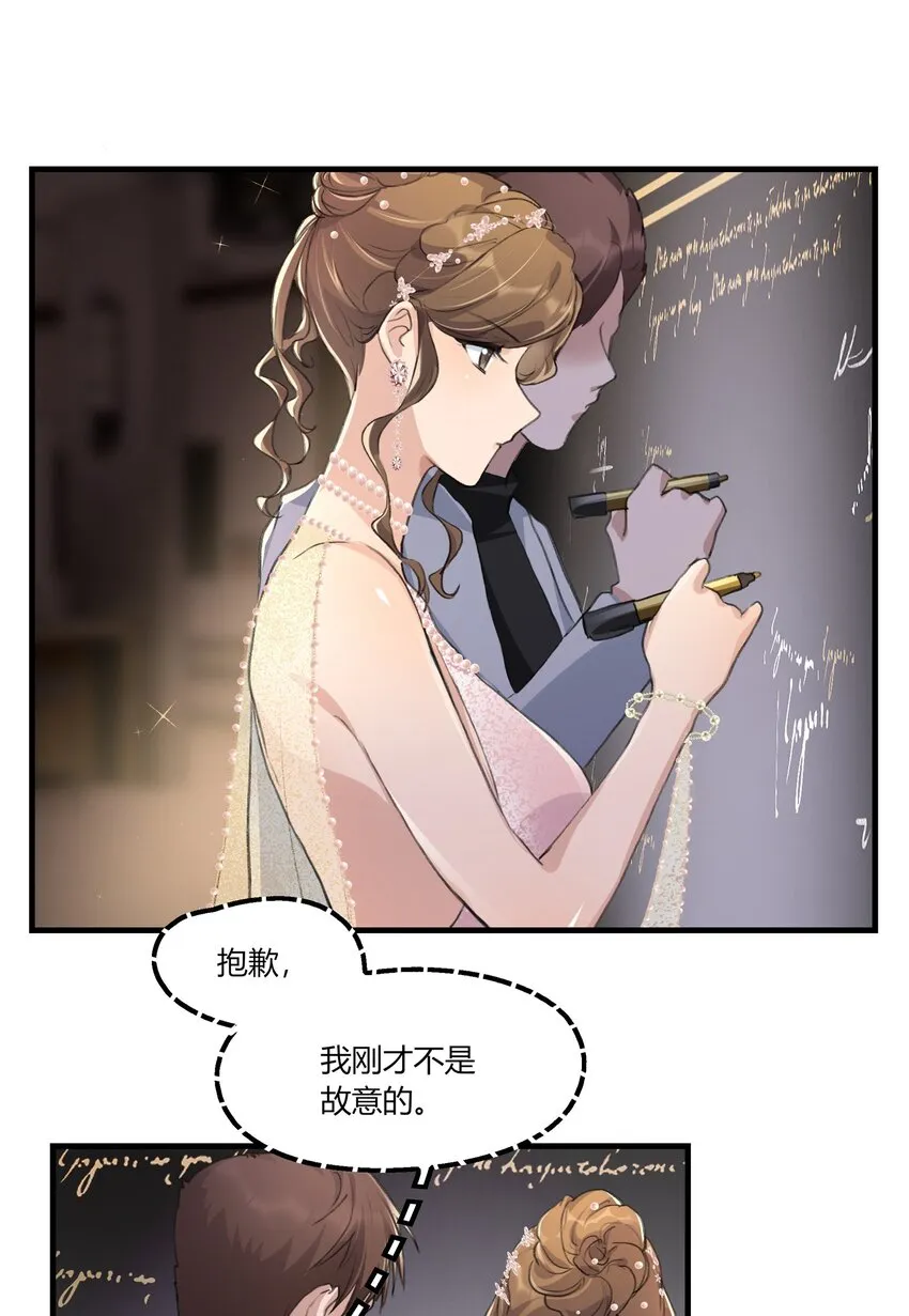 034 段云溪 第20页