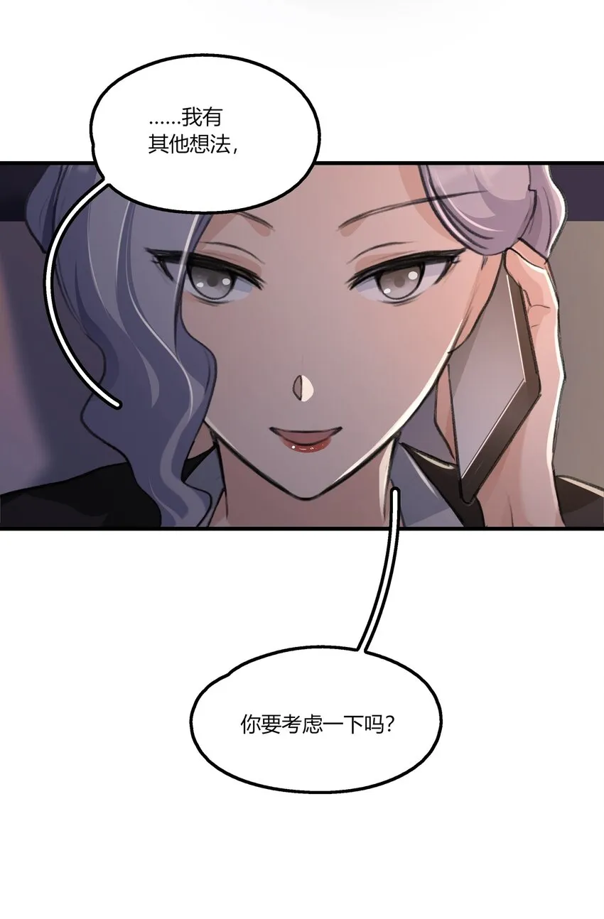 034 段云溪 第25页