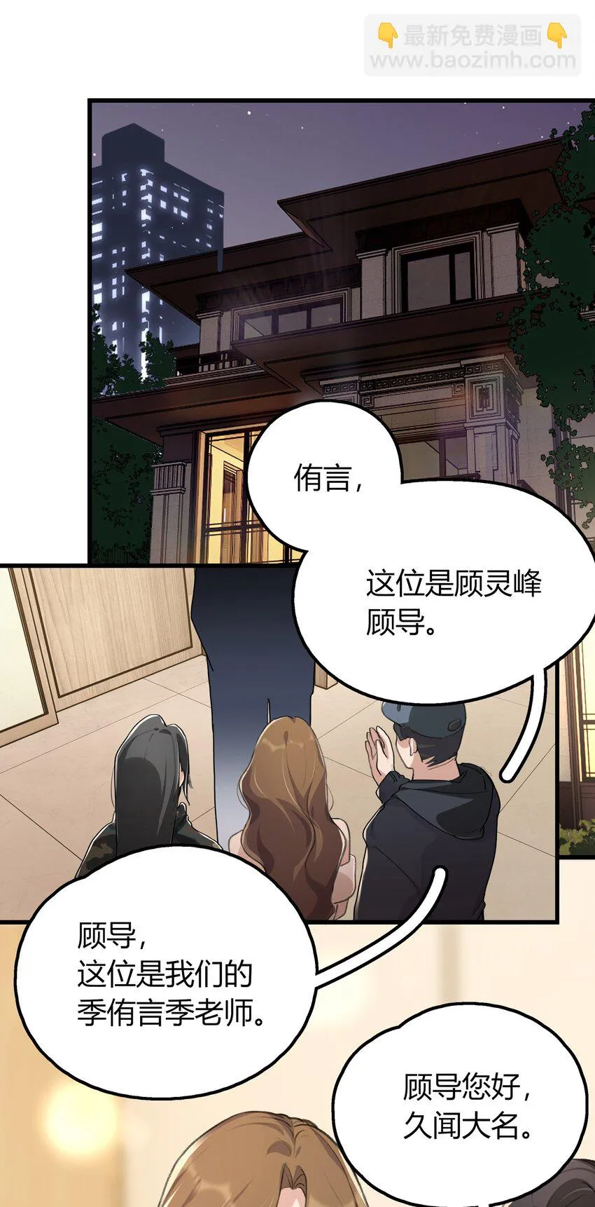 032 如果…… 第2页