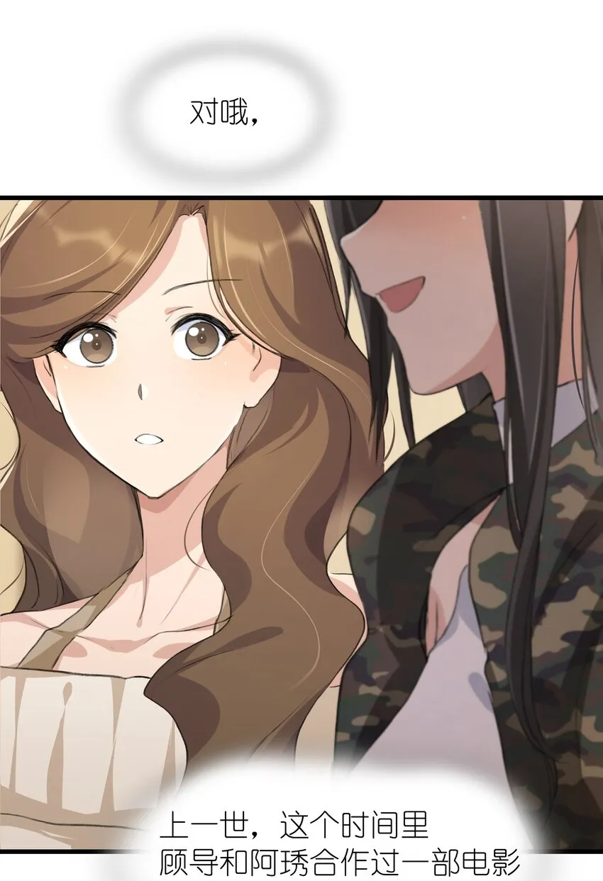 032 如果…… 第5页
