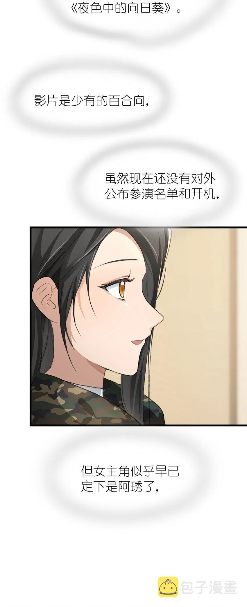 032 如果…… 第6页
