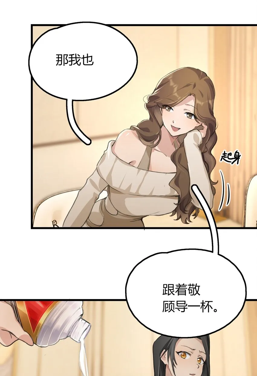 032 如果…… 第10页