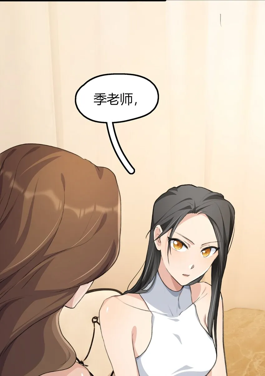 032 如果…… 第12页