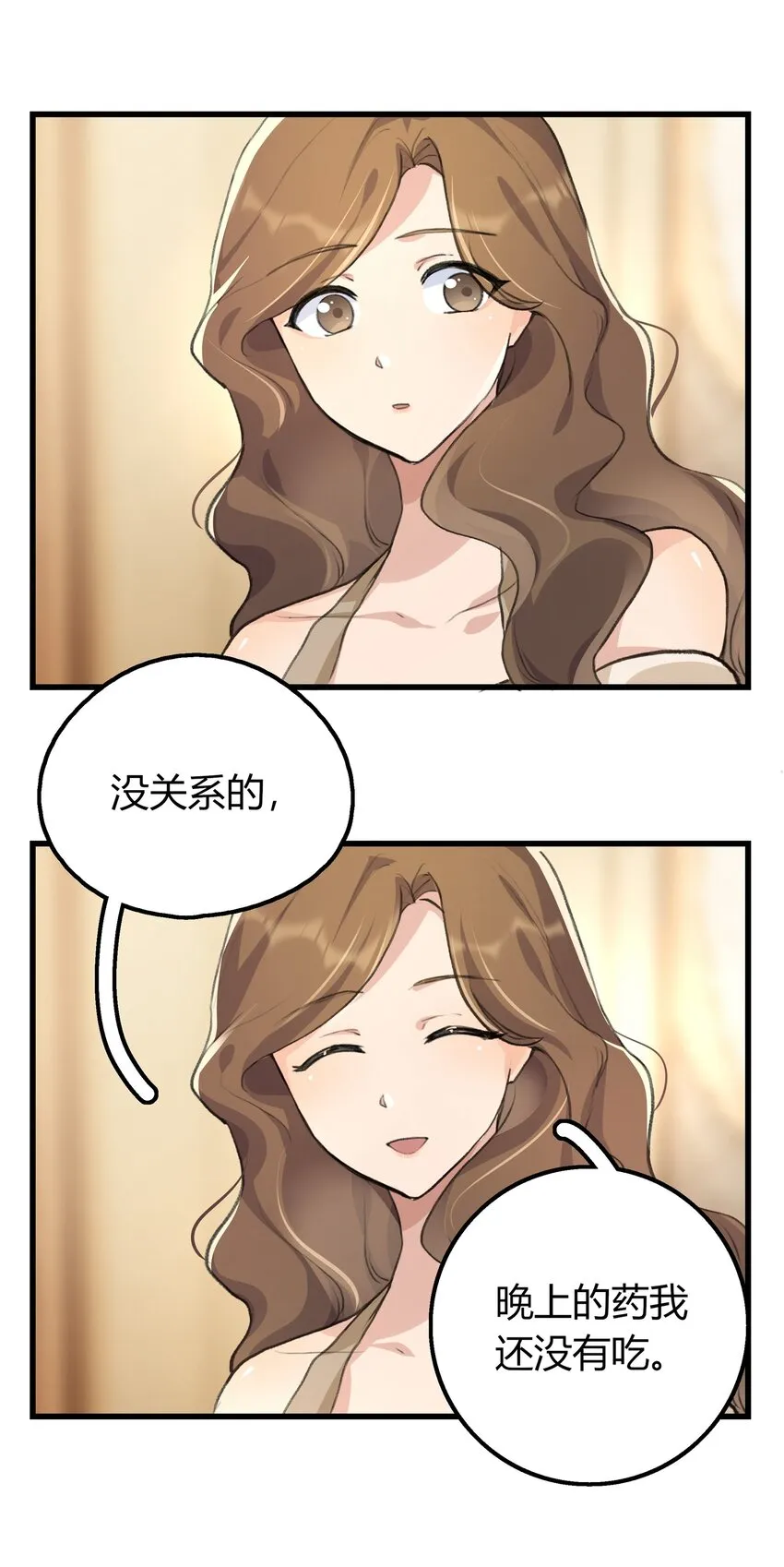 032 如果…… 第14页