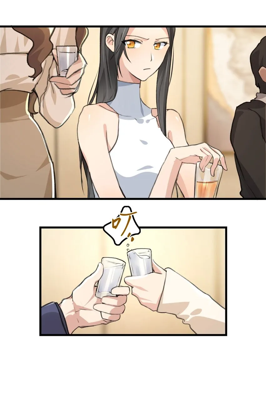 032 如果…… 第15页