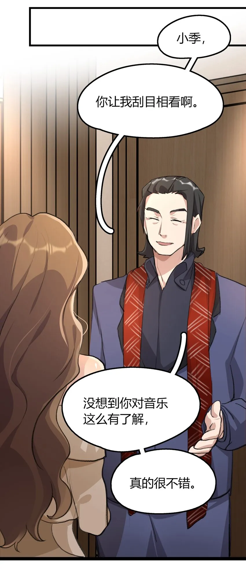 032 如果…… 第19页
