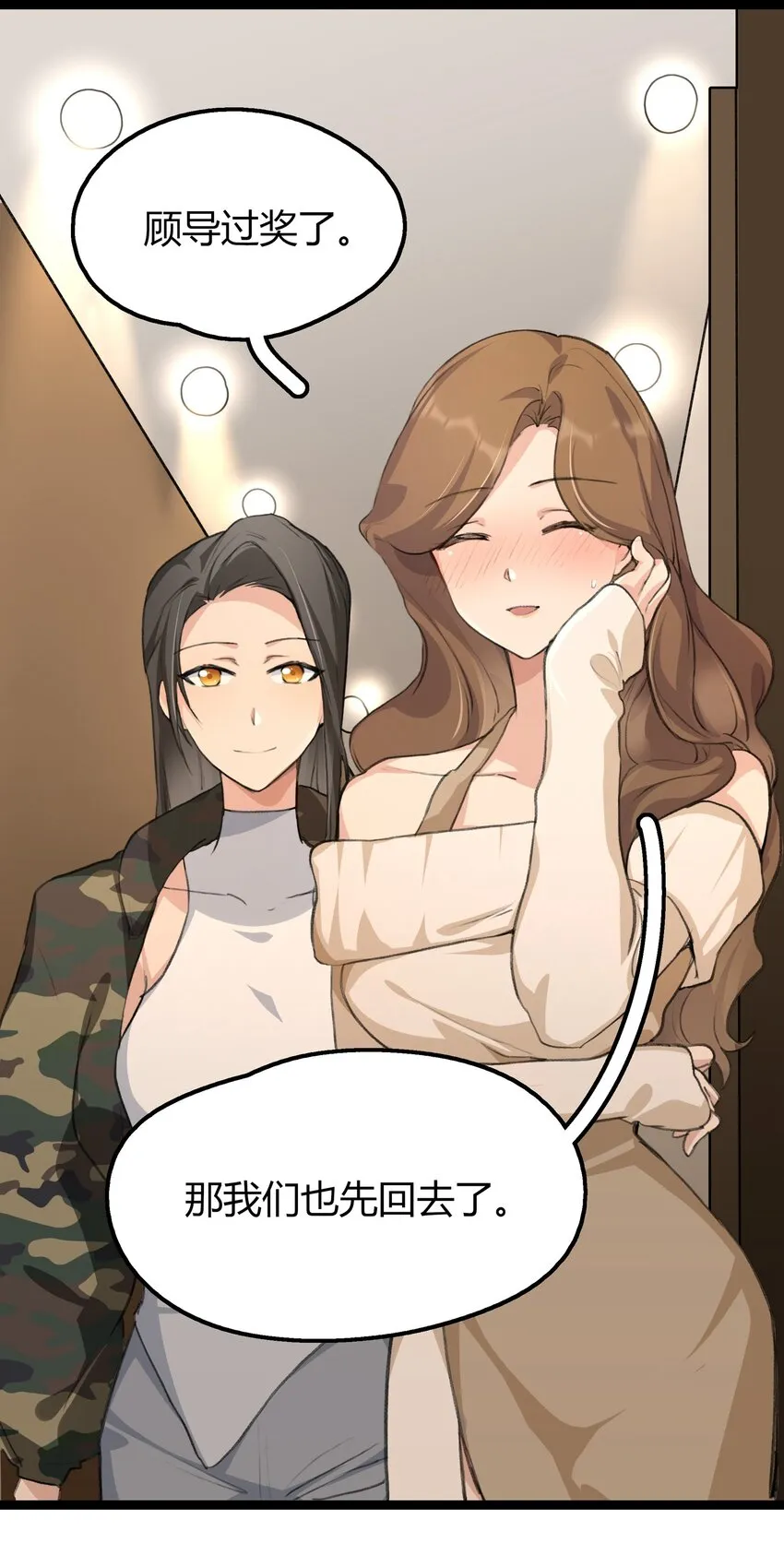 032 如果…… 第20页