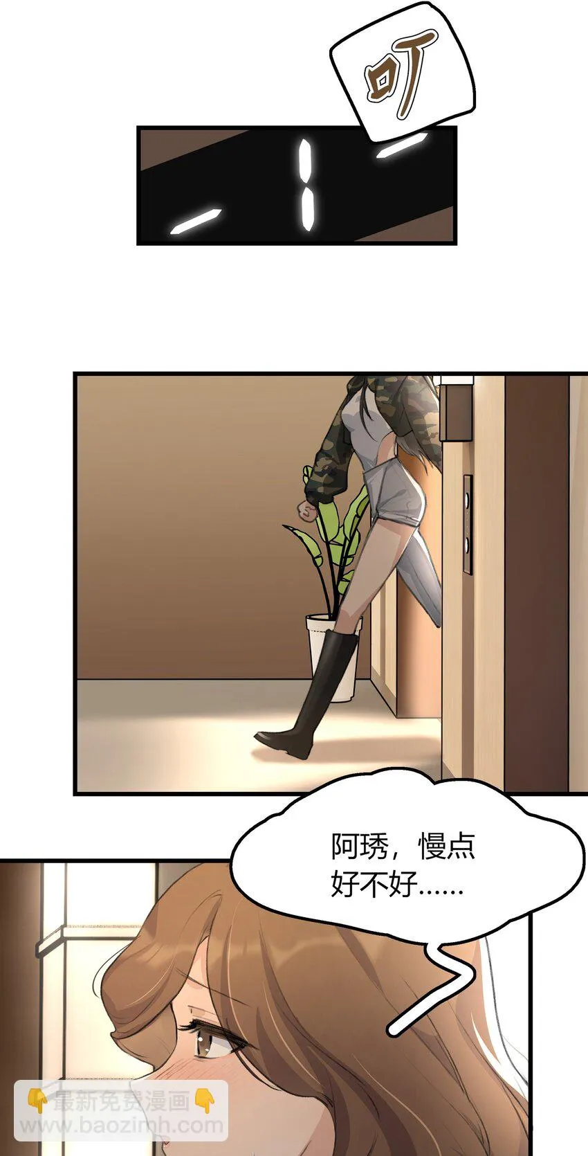 032 如果…… 第22页