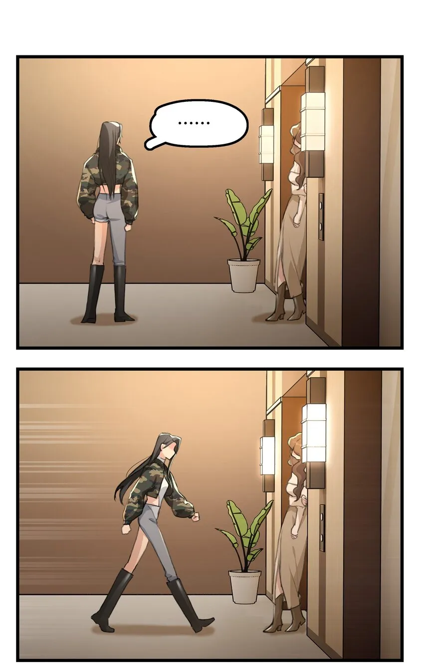032 如果…… 第25页