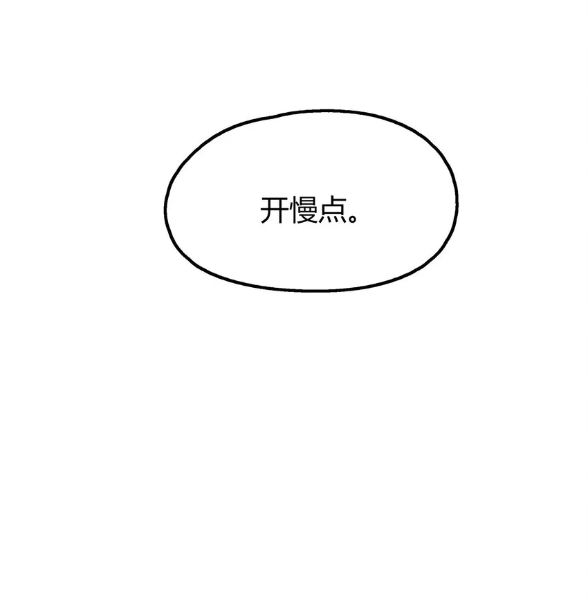 032 如果…… 第31页