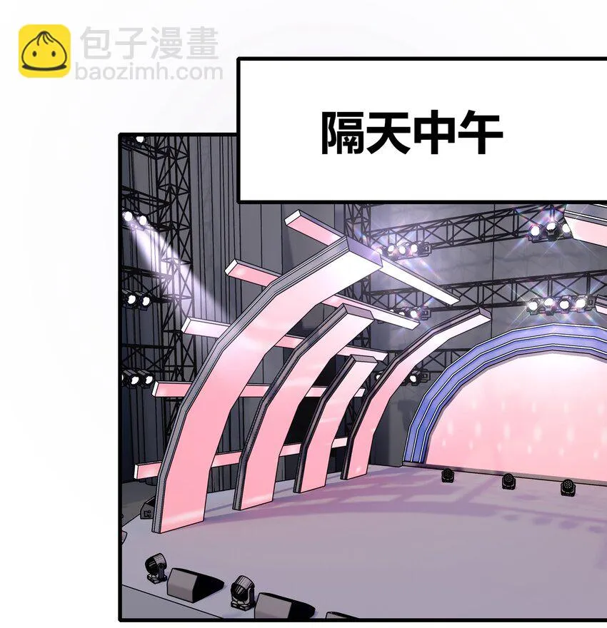 029 表演的心结 第2页