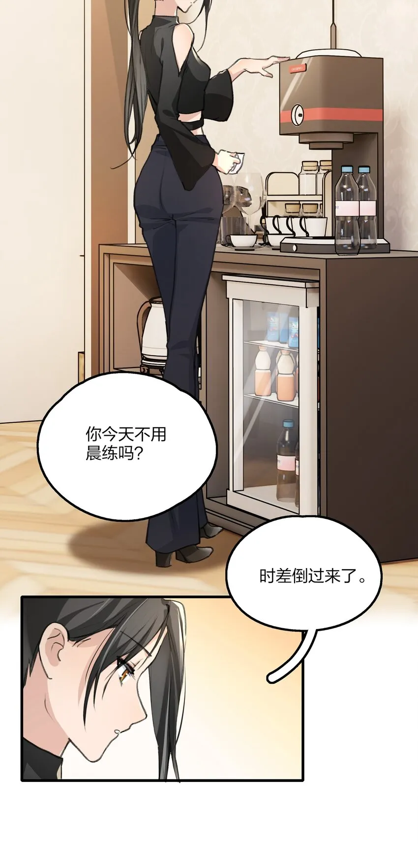027 还好，我还有机会…… 第3页