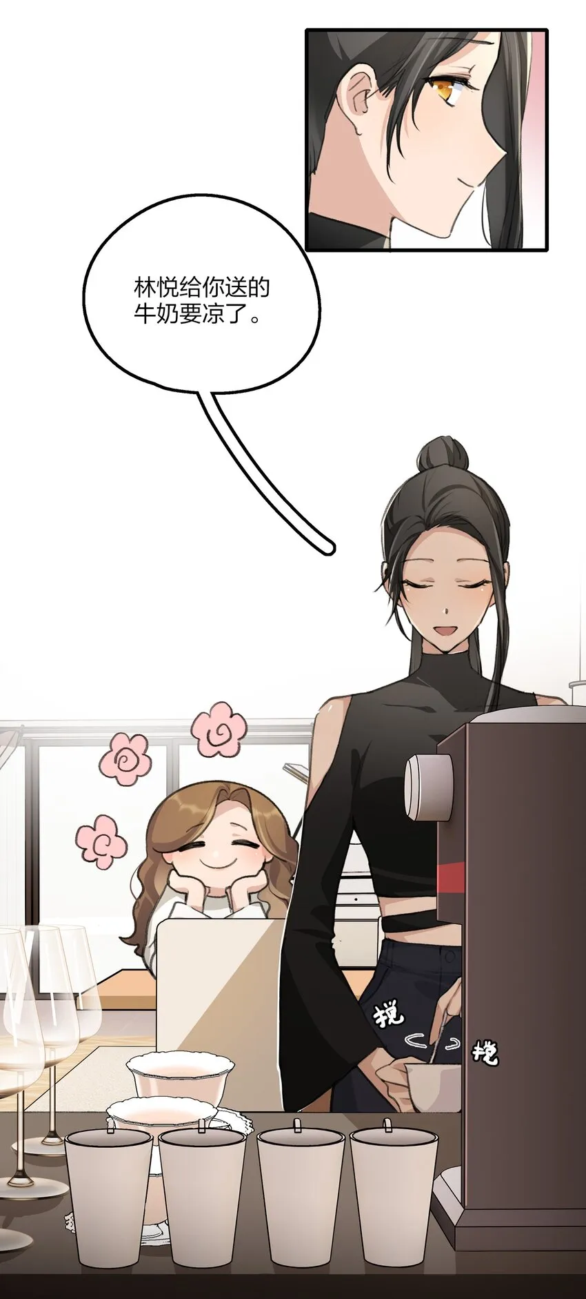 027 还好，我还有机会…… 第6页