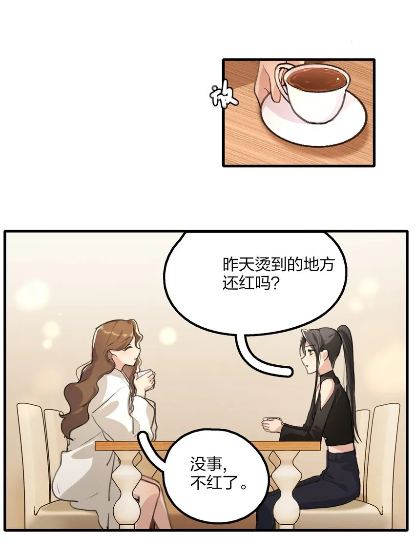 027 还好，我还有机会…… 第7页