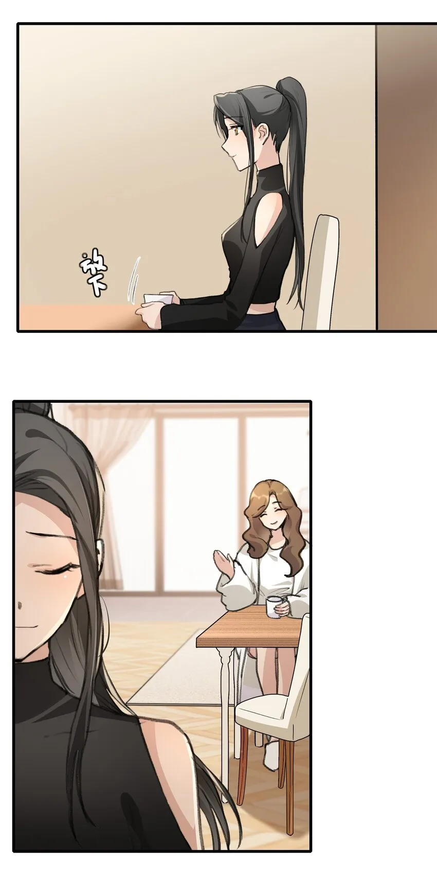 027 还好，我还有机会…… 第9页