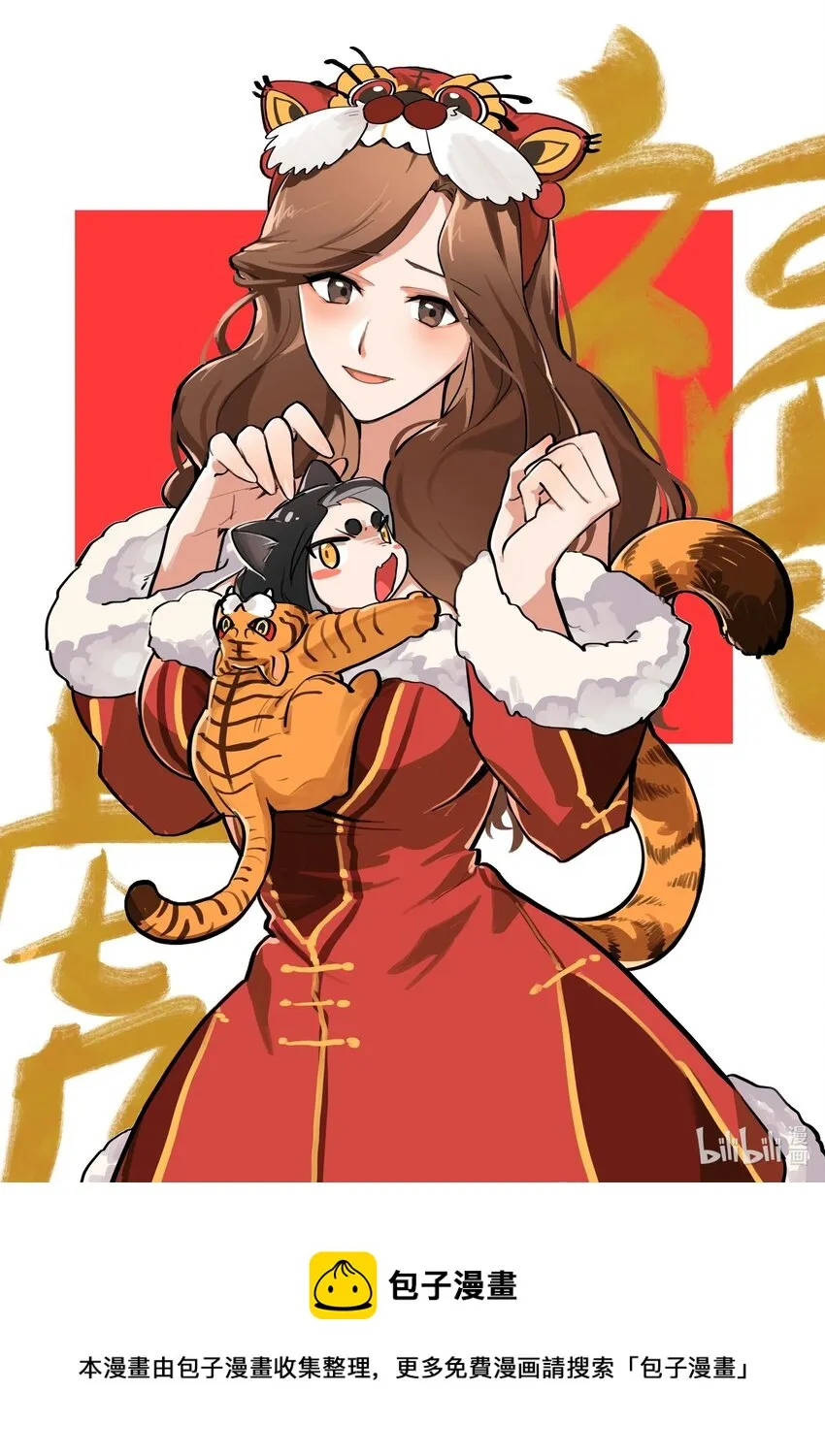 贺图 贺新春 第1页