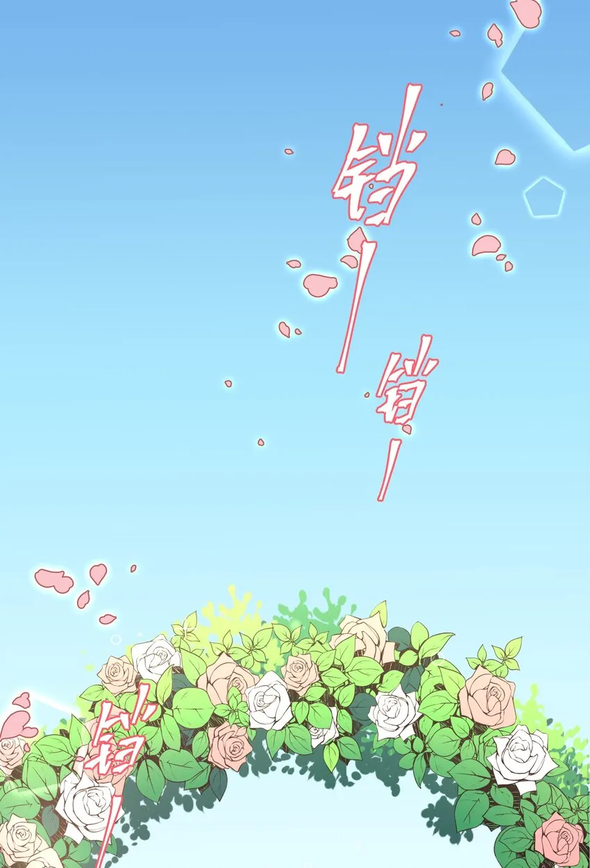 01 重生三年前 第2页