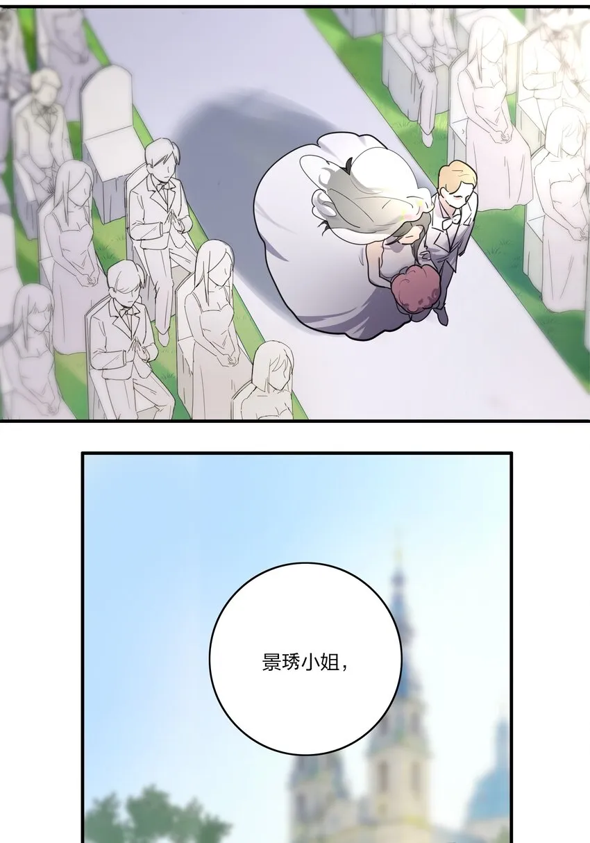 01 重生三年前 第5页