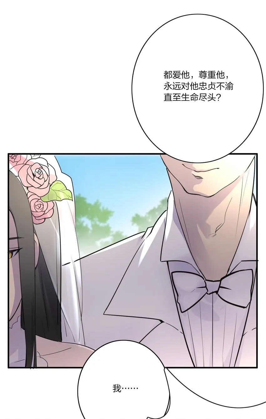 01 重生三年前 第7页