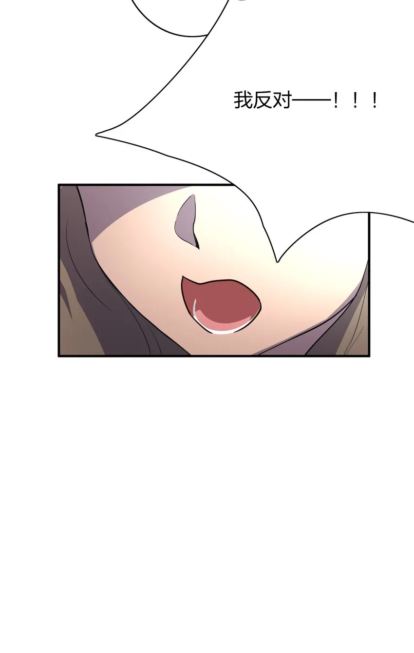 01 重生三年前 第8页