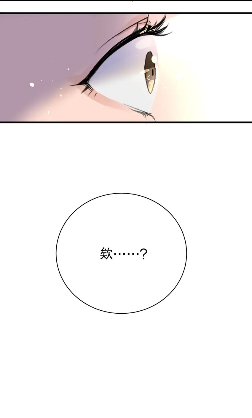 01 重生三年前 第14页