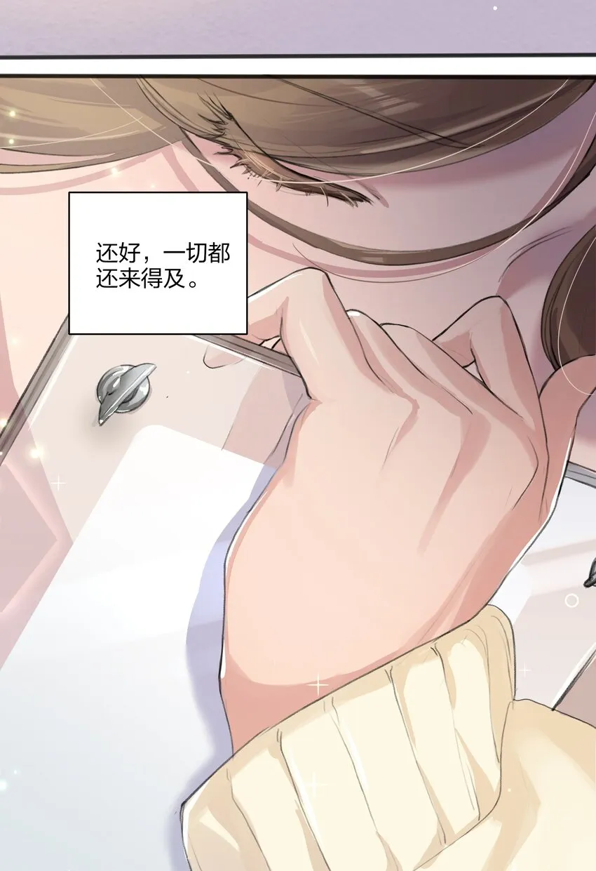 01 重生三年前 第29页