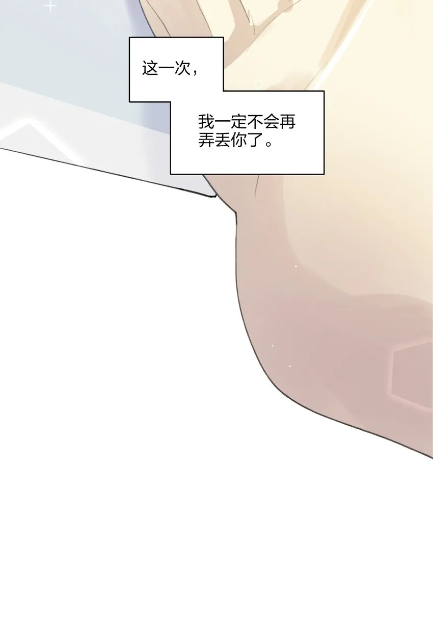 01 重生三年前 第30页