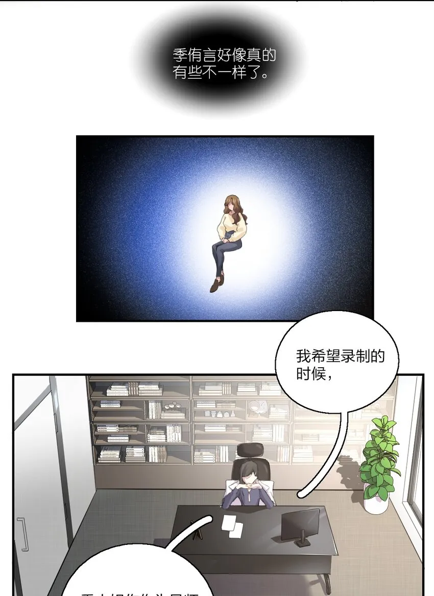 02 宁薇，是我的女朋友 第18页