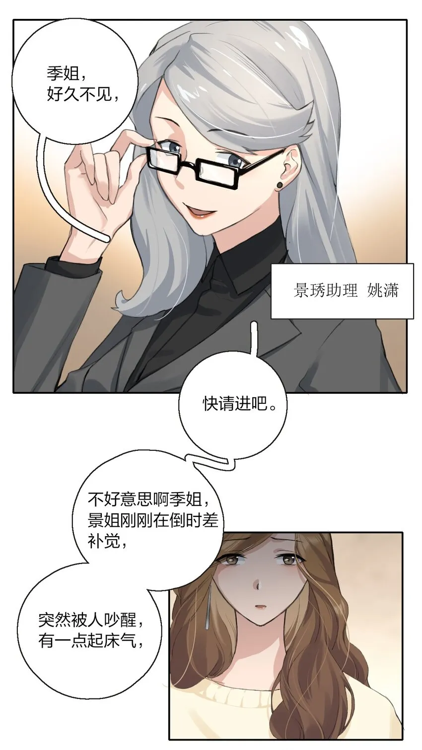 04 是以前了啊。 第4页