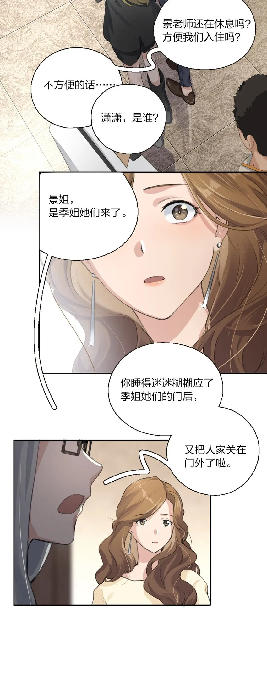 04 是以前了啊。 第6页