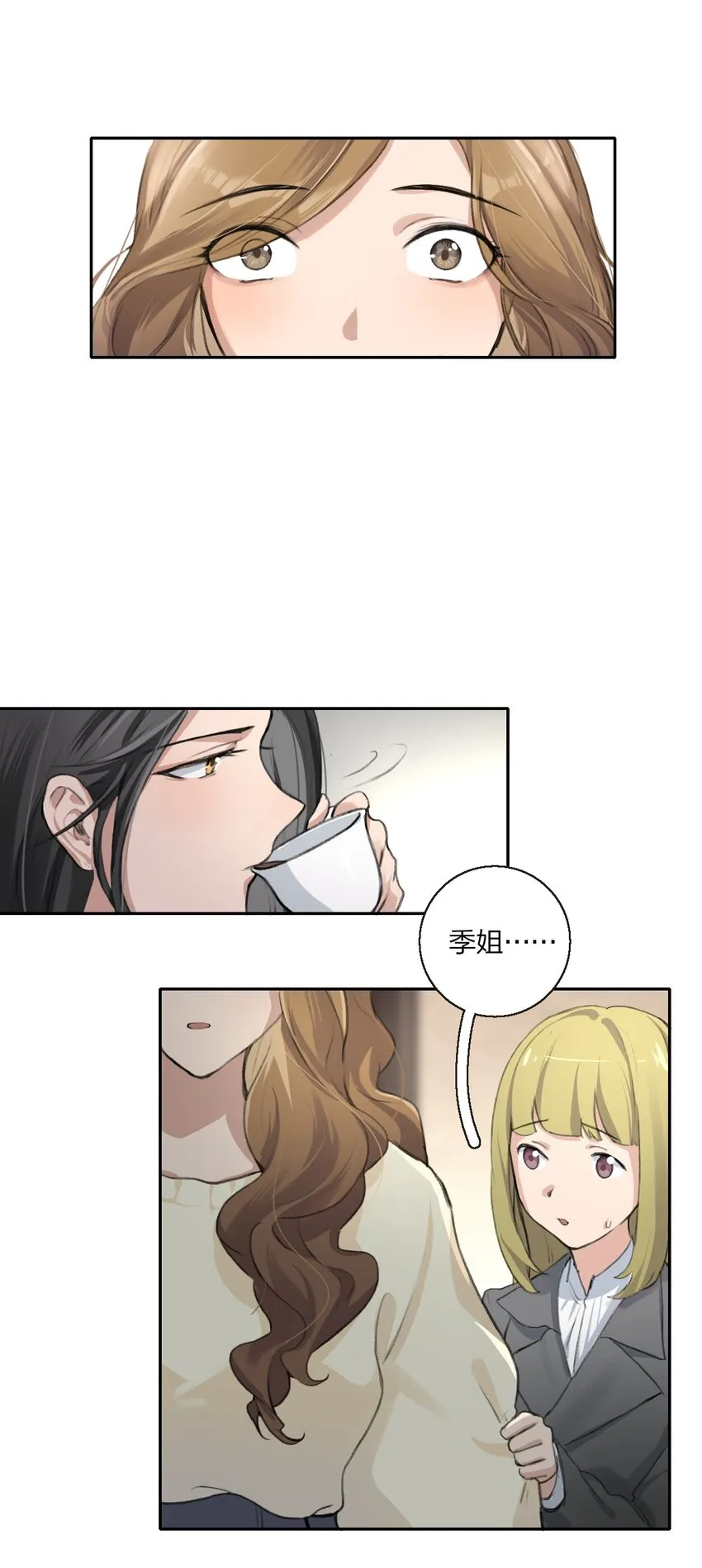 04 是以前了啊。 第9页