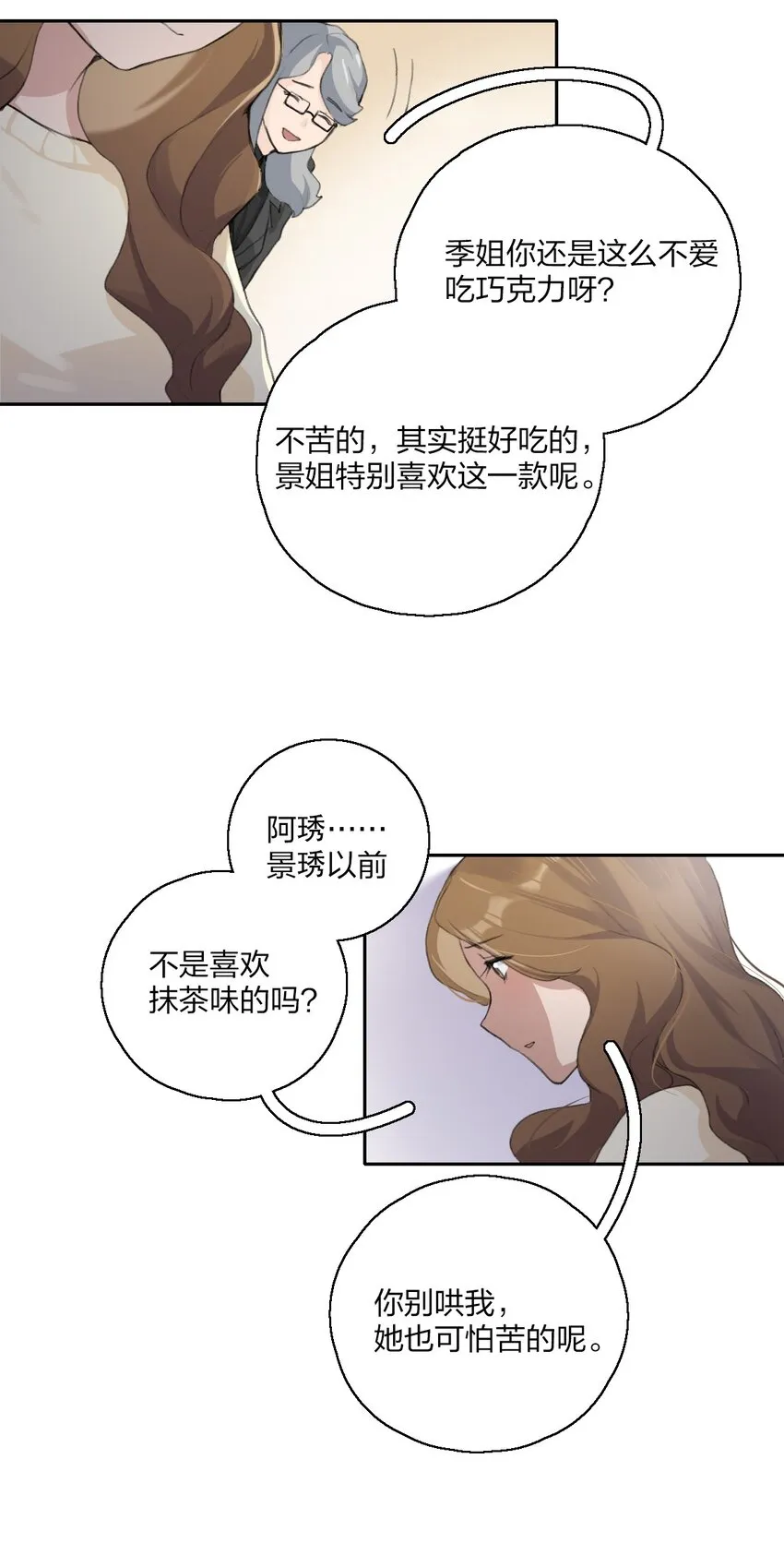 04 是以前了啊。 第22页