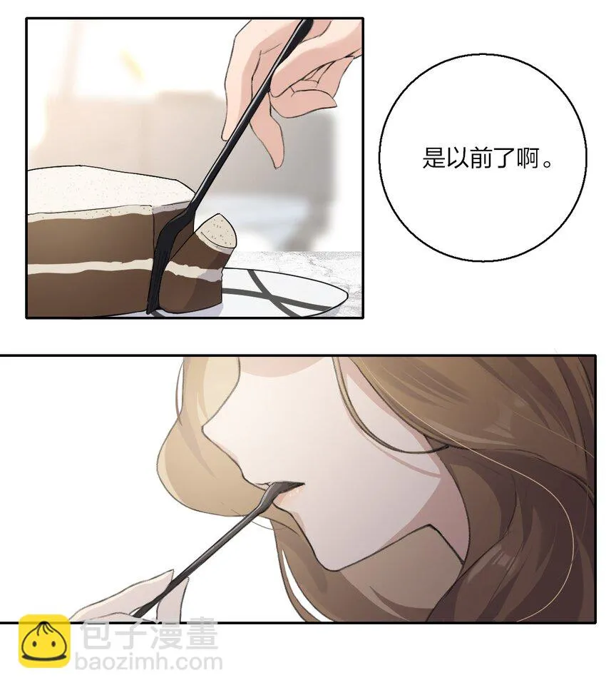 04 是以前了啊。 第27页