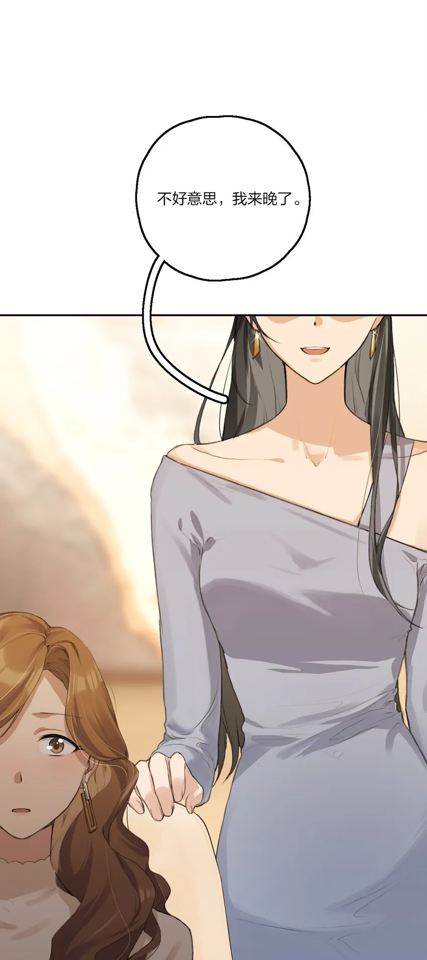 06 阿琇待过的地方，好香…… 第2页