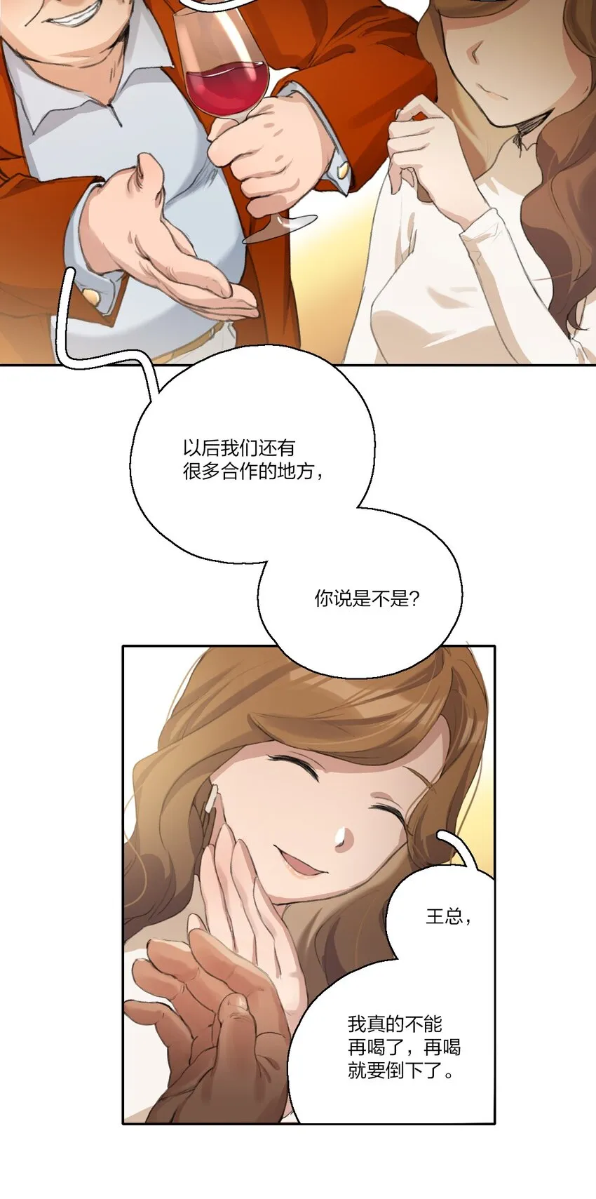 07 炸毛小奶猫，特别可爱啊。 第10页