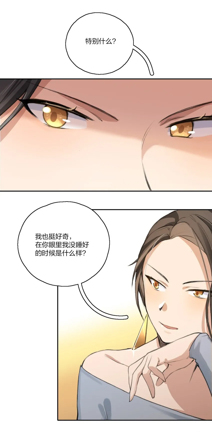 07 炸毛小奶猫，特别可爱啊。 第13页