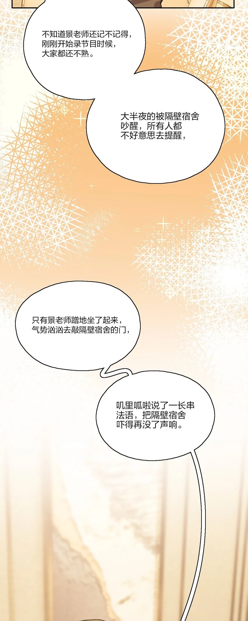 07 炸毛小奶猫，特别可爱啊。 第17页
