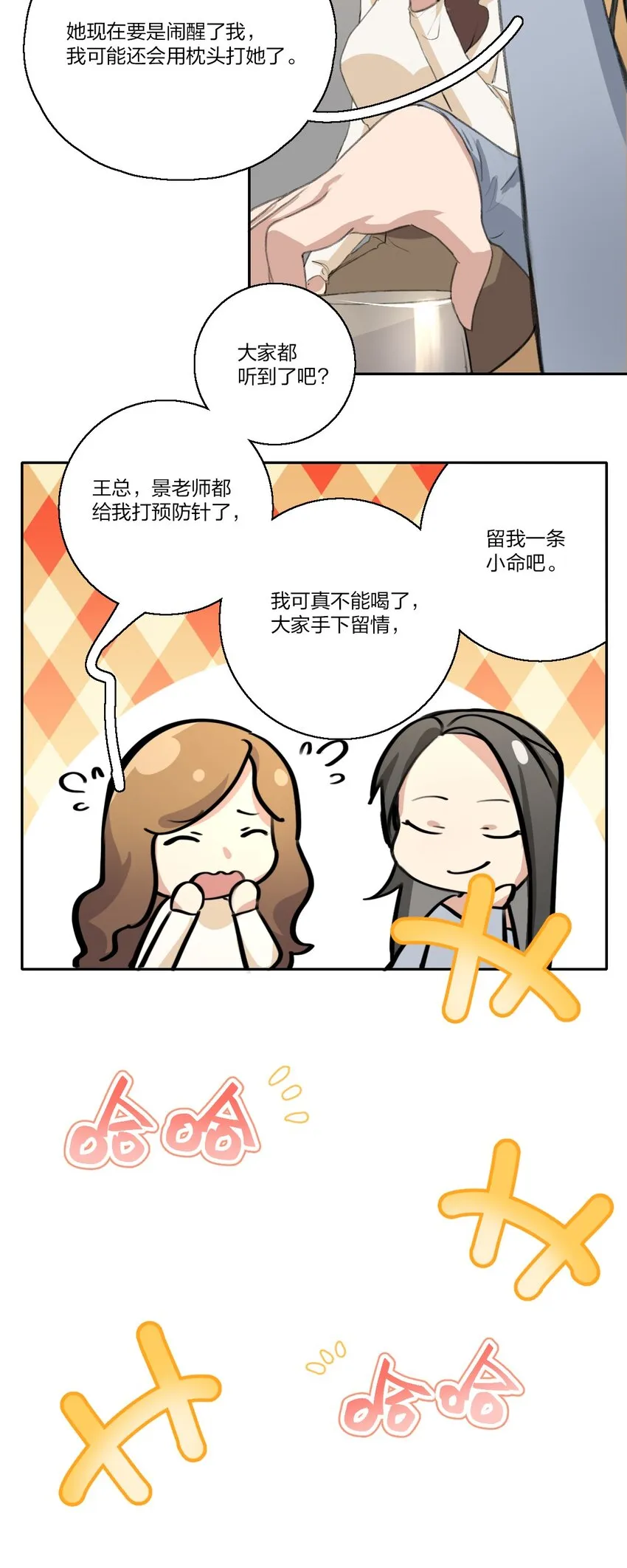 07 炸毛小奶猫，特别可爱啊。 第19页
