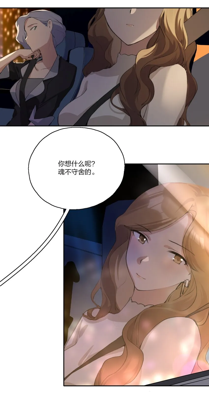 07 炸毛小奶猫，特别可爱啊。 第21页