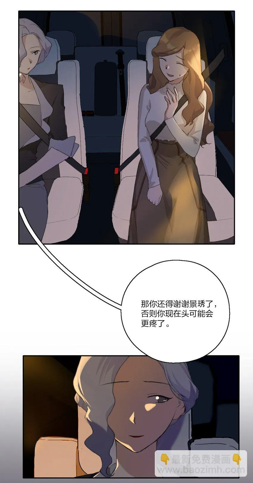 07 炸毛小奶猫，特别可爱啊。 第22页