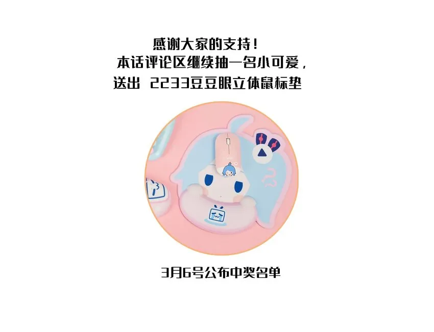07 炸毛小奶猫，特别可爱啊。 第25页