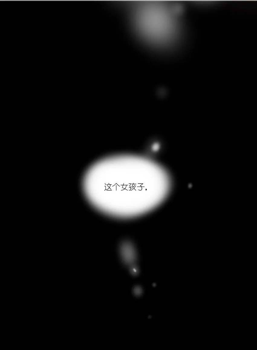 09 这只熊猫，送给你！ 第10页