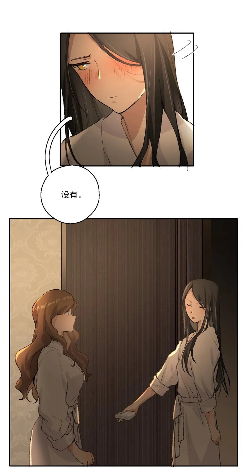 010 所以，是不是应该还有谢礼？ 第4页
