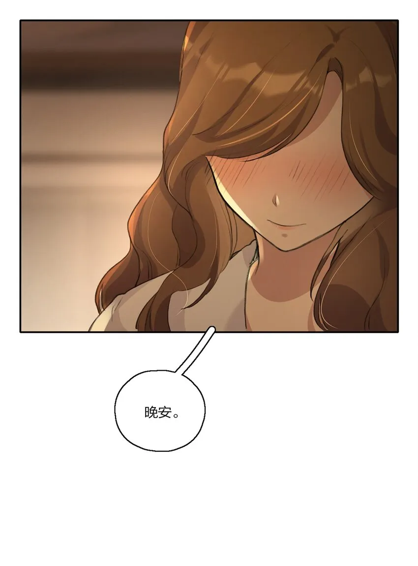 010 所以，是不是应该还有谢礼？ 第7页