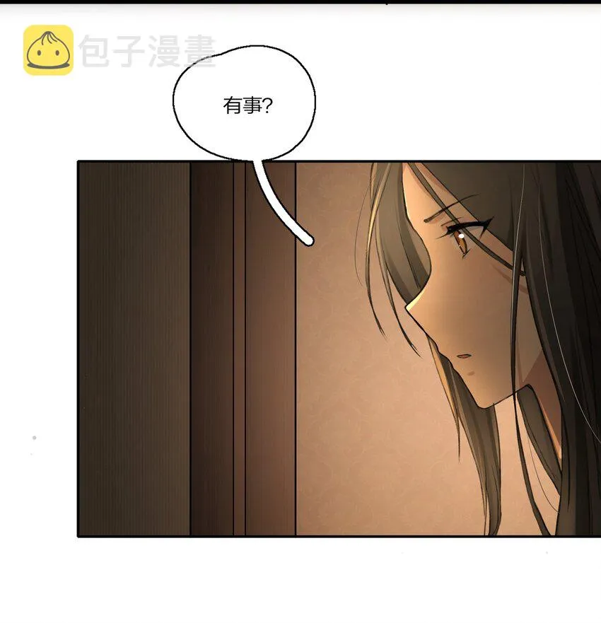 010 所以，是不是应该还有谢礼？ 第16页
