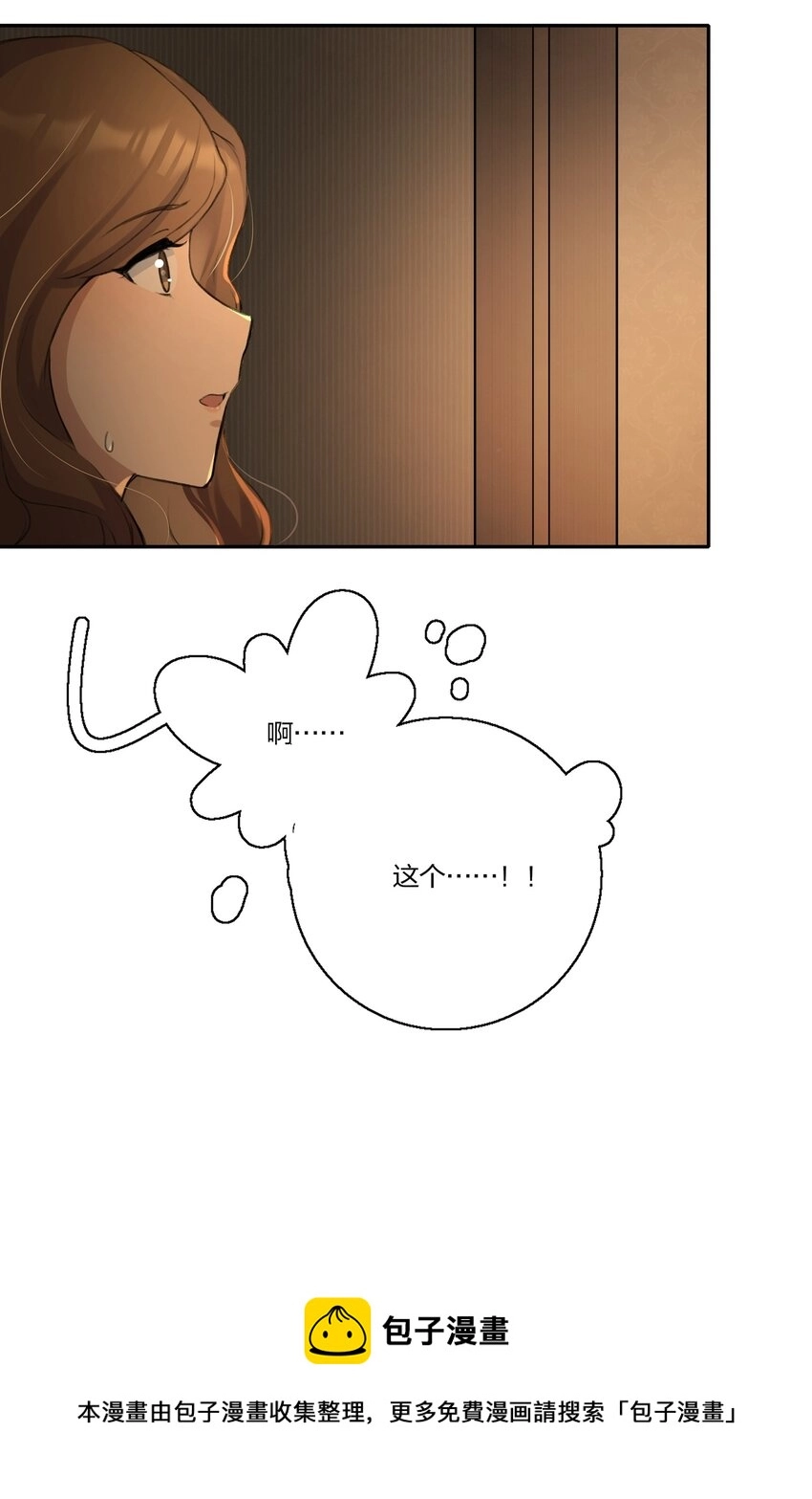 010 所以，是不是应该还有谢礼？ 第17页