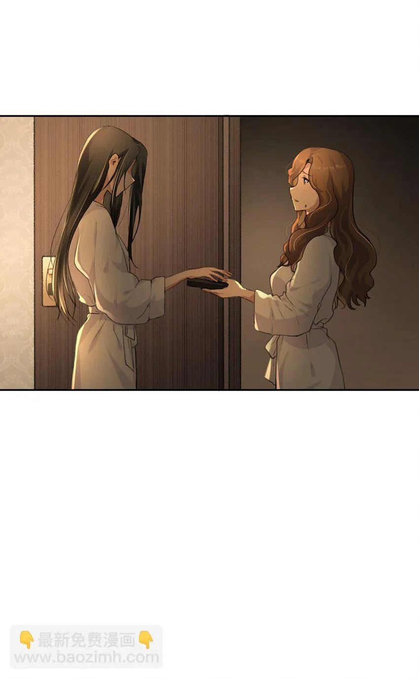 010 所以，是不是应该还有谢礼？ 第22页