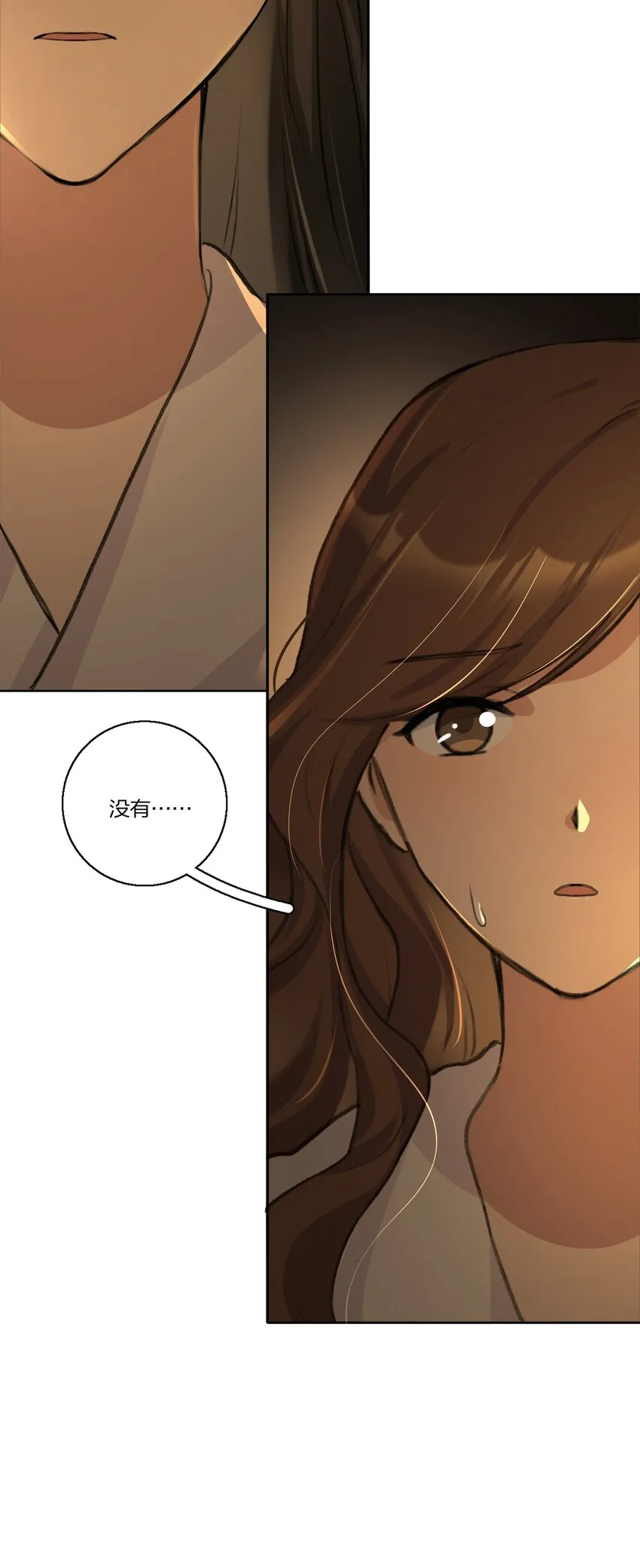 010 所以，是不是应该还有谢礼？ 第26页