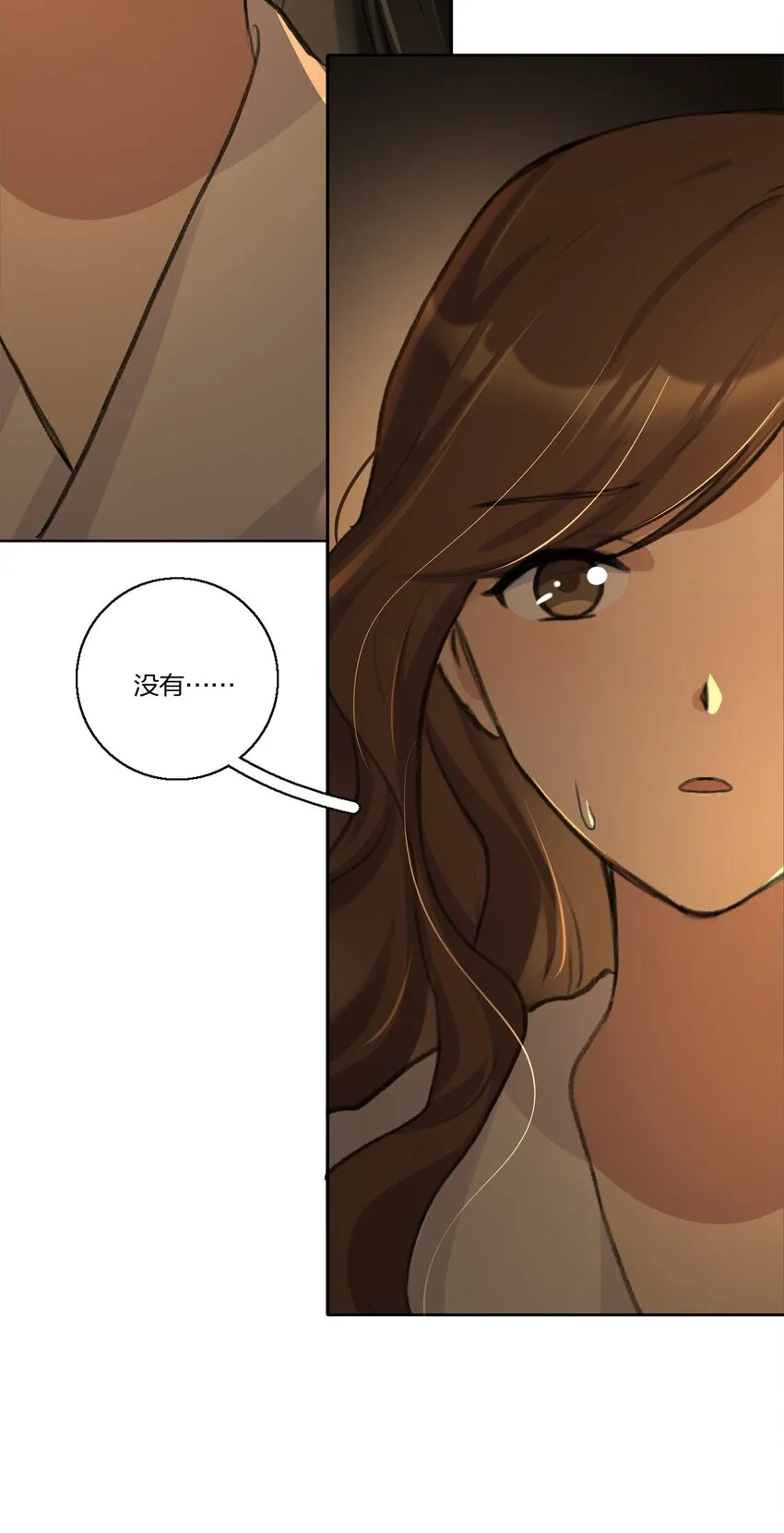 011 你现在用什么身份说这句话？ 第3页